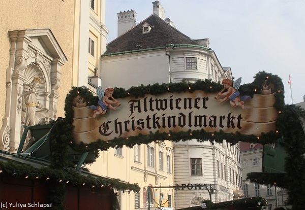Freyung​ 2 Рождественские рынки Вены