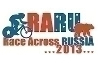 race across russia 1 Австрийцы на пути к рекорду: на велосипедах от Москвы до Владивостока за 14 дней!